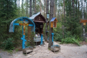 ���������� �����. ���� 5