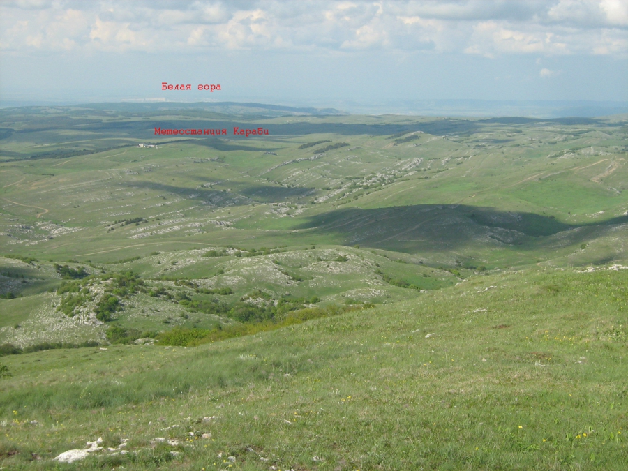 Вид на плато Караби с Кара-Тау