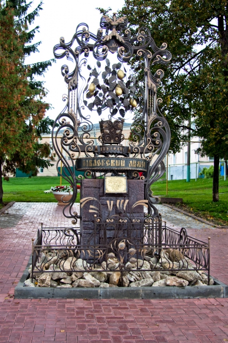Памятник Павловскому лимону