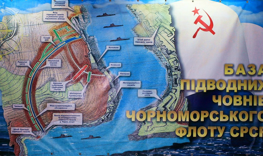 Схема