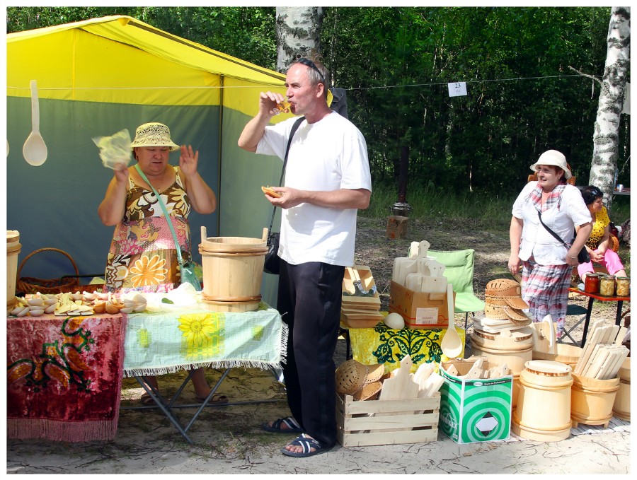 Хороша