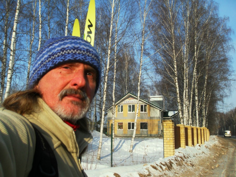 Финиш лыжной прогулки у Камчатки