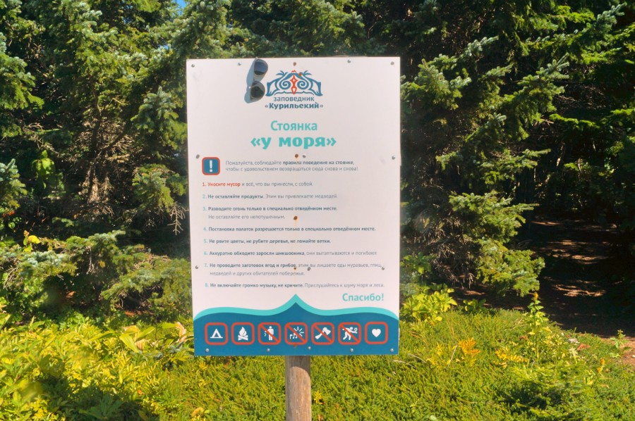 ����� �� ������� "� ����". ��� ��������� ������ �� ���� ��� ����