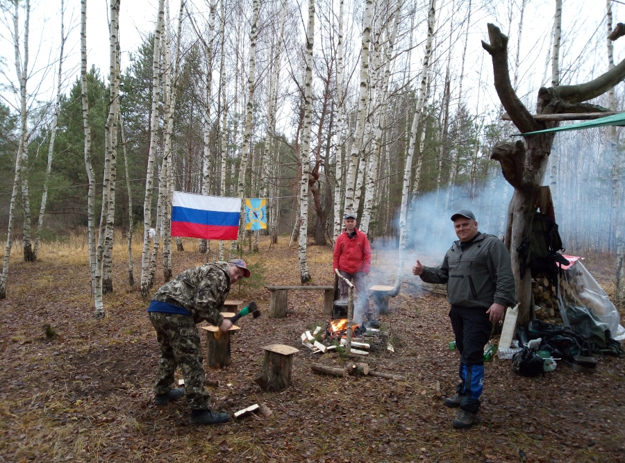 Отдыхаем!