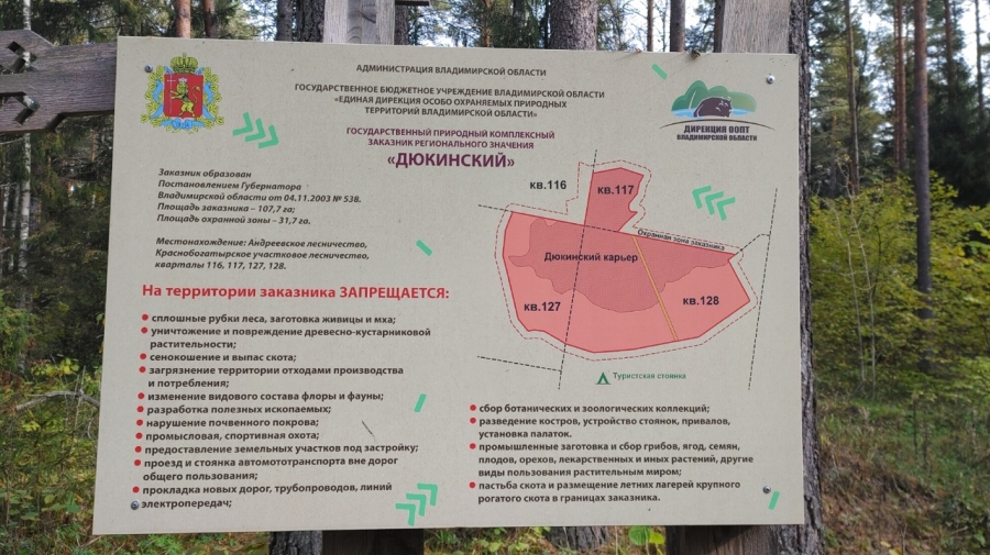 �������������� ����� � ���������������� ���������� ������������ ��������� ������������� �������� "���������" (������)