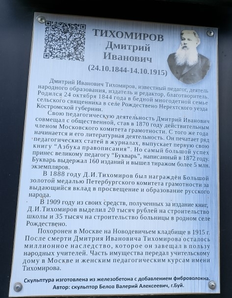 ���������� � �.�. ����������